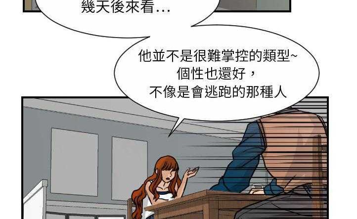 55P - 超能力者