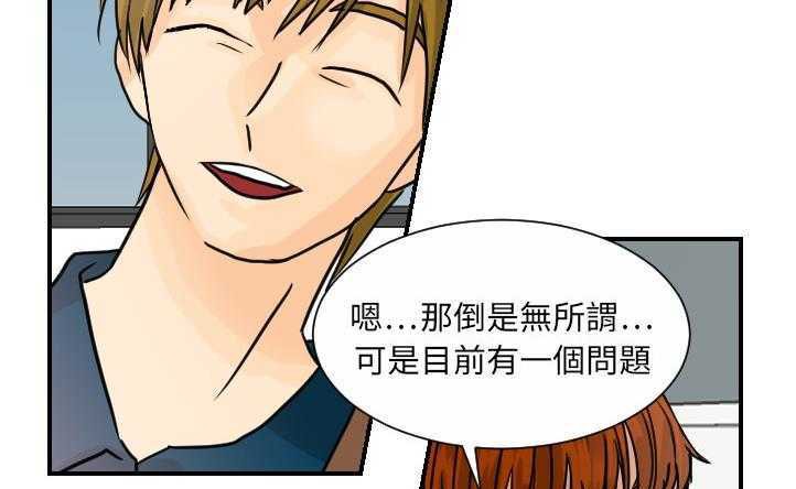57P - 超能力者