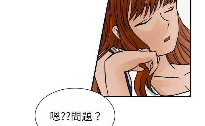58P - 超能力者