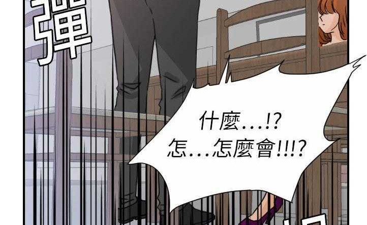 61P - 超能力者
