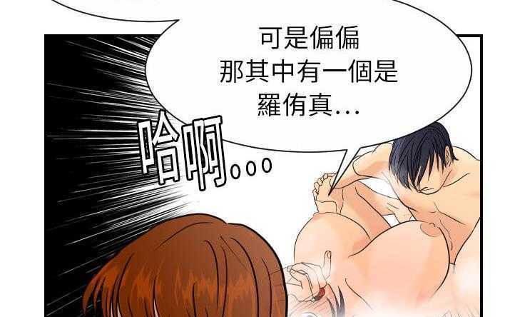 64P - 超能力者