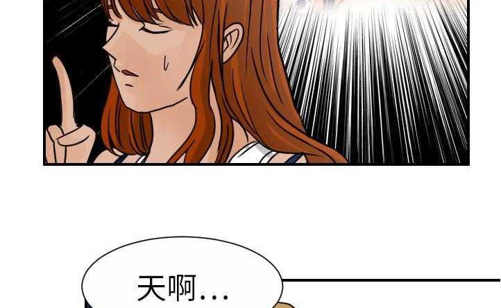 65P - 超能力者