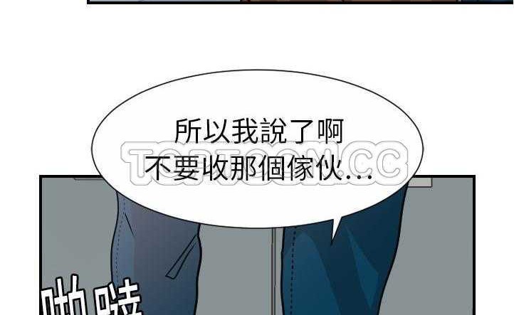 67P - 超能力者