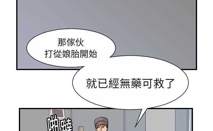 69P - 超能力者