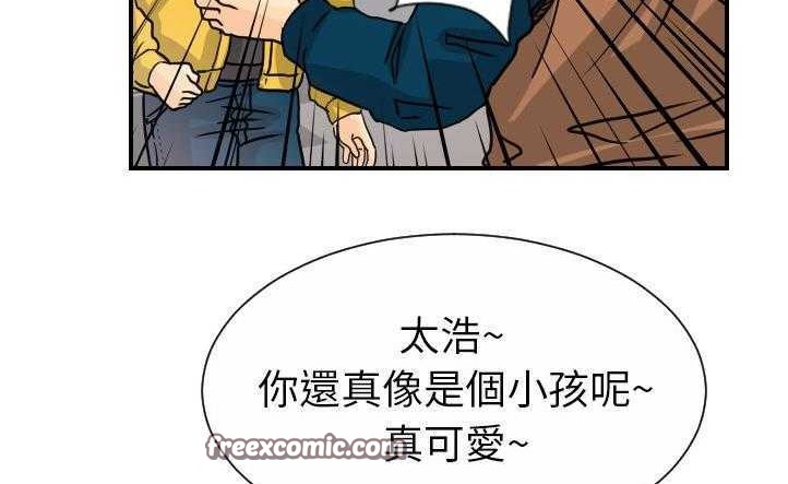 75P - 超能力者