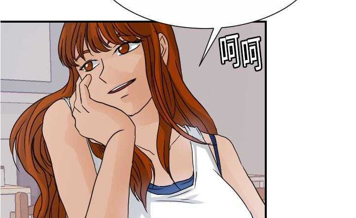 76P - 超能力者