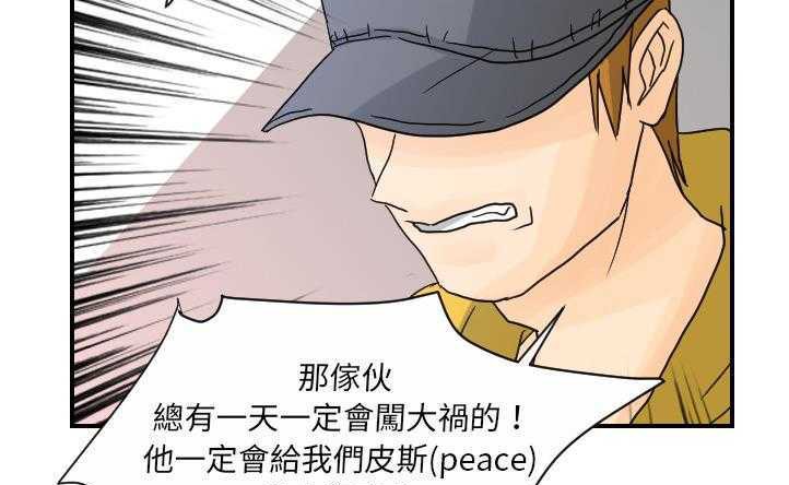 78P - 超能力者