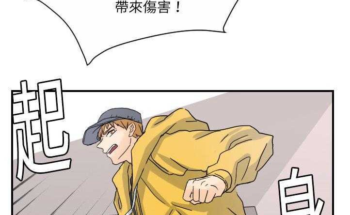 79P - 超能力者