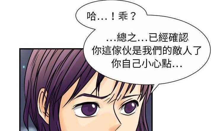 7P - 超能力者