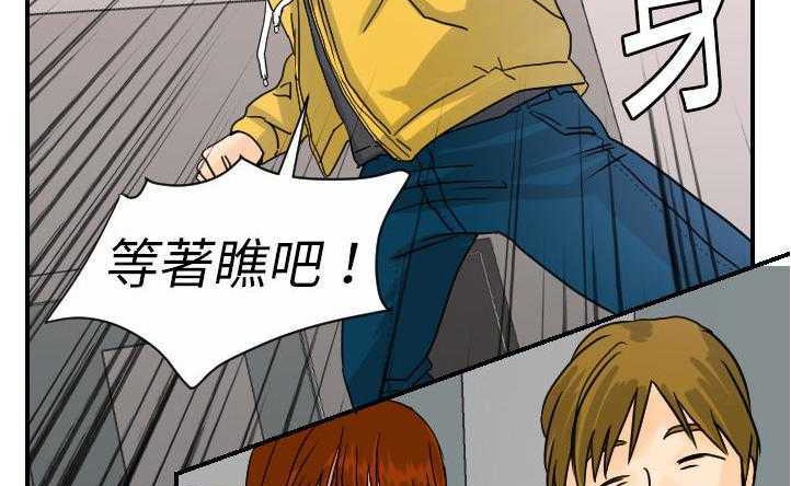 80P - 超能力者