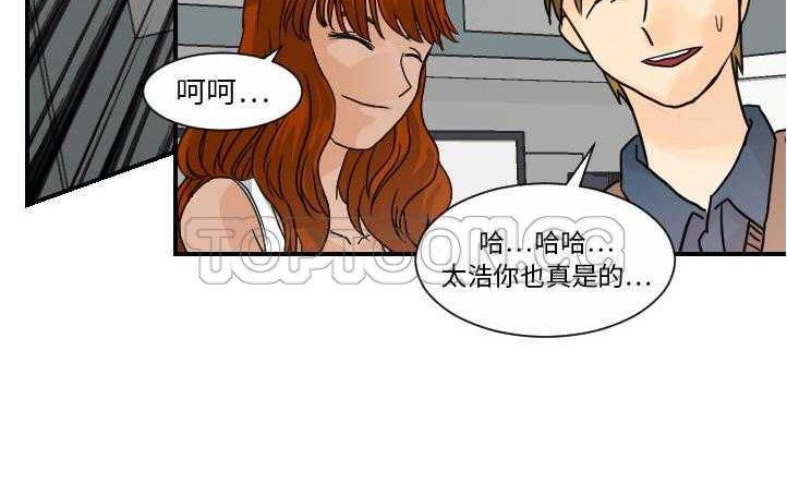 81P - 超能力者
