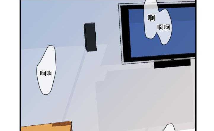 84P - 超能力者