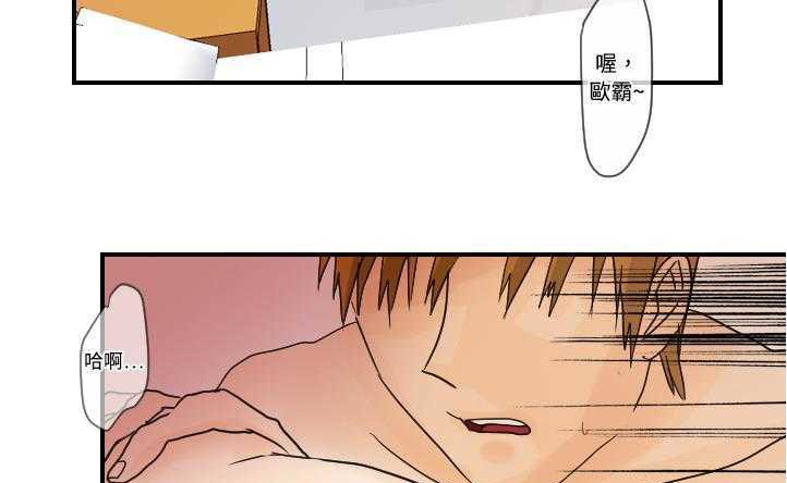 85P - 超能力者