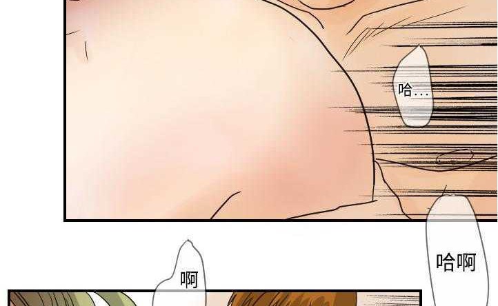 86P - 超能力者