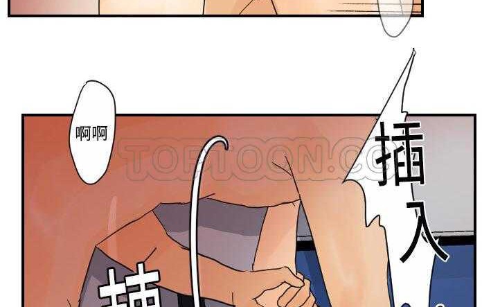88P - 超能力者