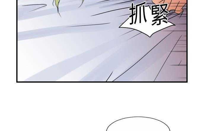 93P - 超能力者