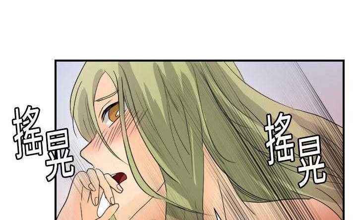 98P - 超能力者