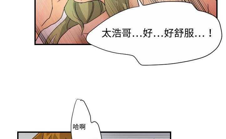 99P - 超能力者