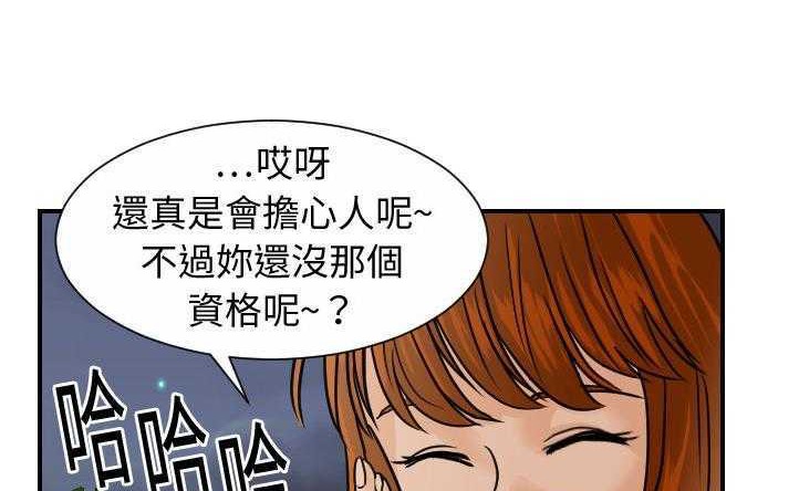 9P - 超能力者