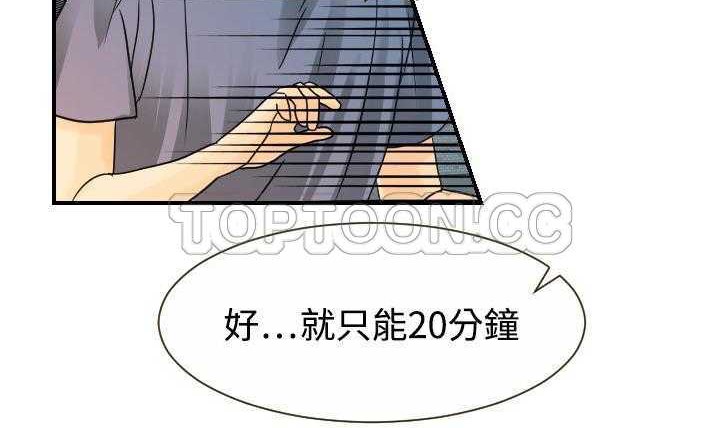 11P - 超能力者