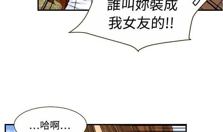 13P - 超能力者