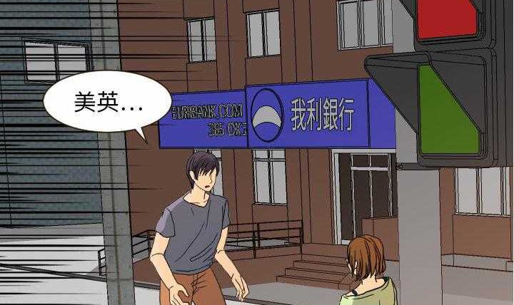 20P - 超能力者