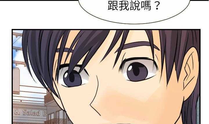 22P - 超能力者