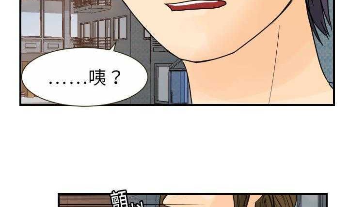 23P - 超能力者