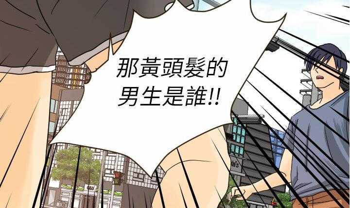29P - 超能力者