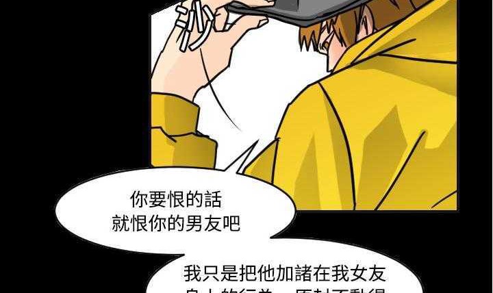 37P - 超能力者