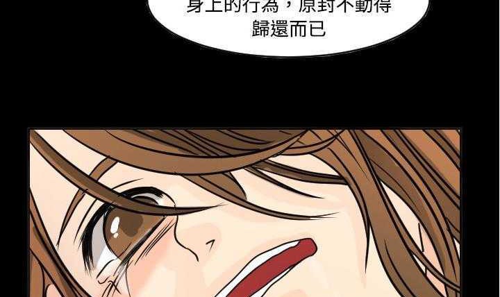 38P - 超能力者