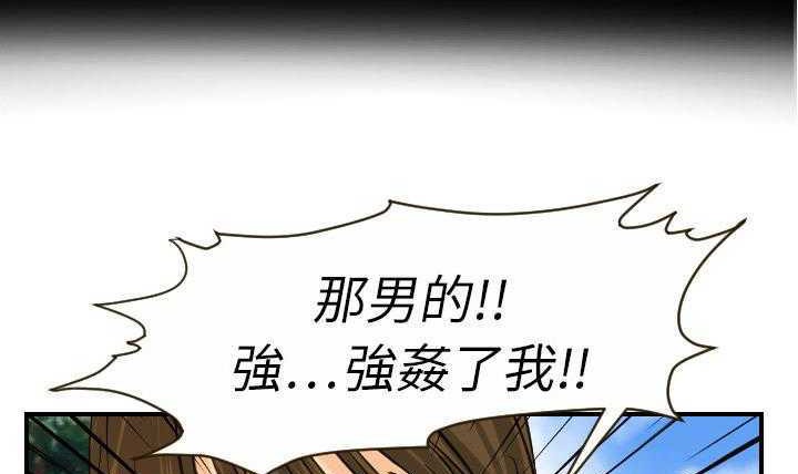 45P - 超能力者