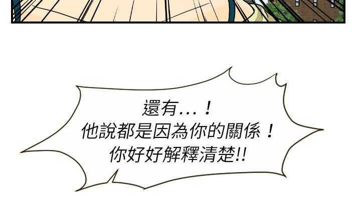 47P - 超能力者