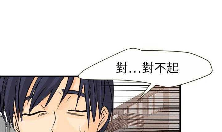 48P - 超能力者