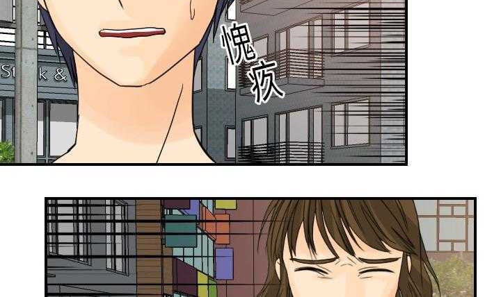 49P - 超能力者