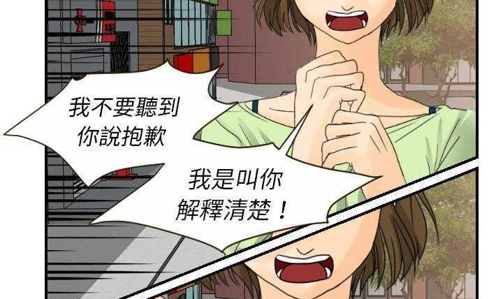 50P - 超能力者