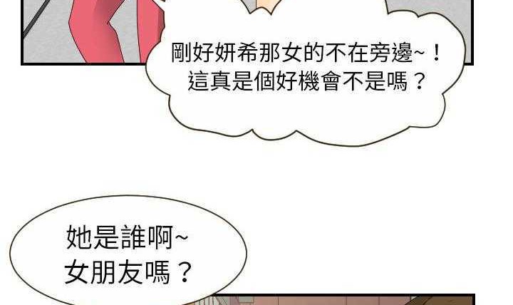 55P - 超能力者