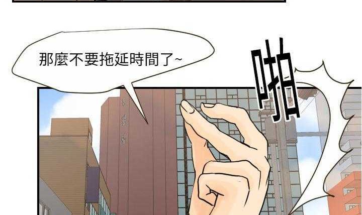 58P - 超能力者