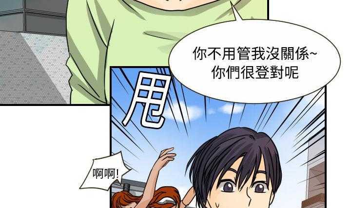 5P - 超能力者