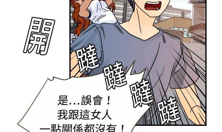 6P - 超能力者