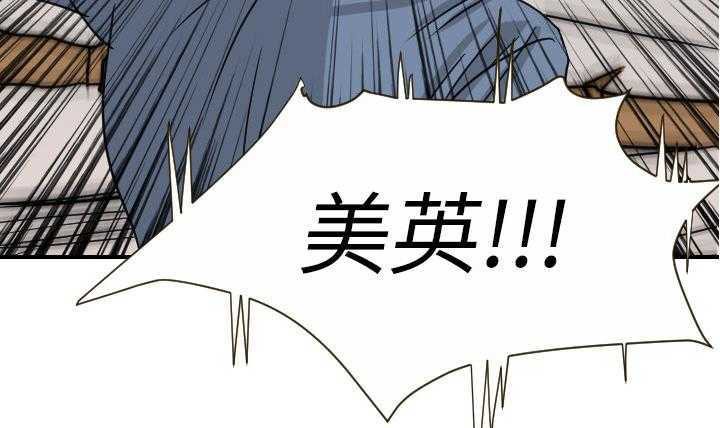 71P - 超能力者