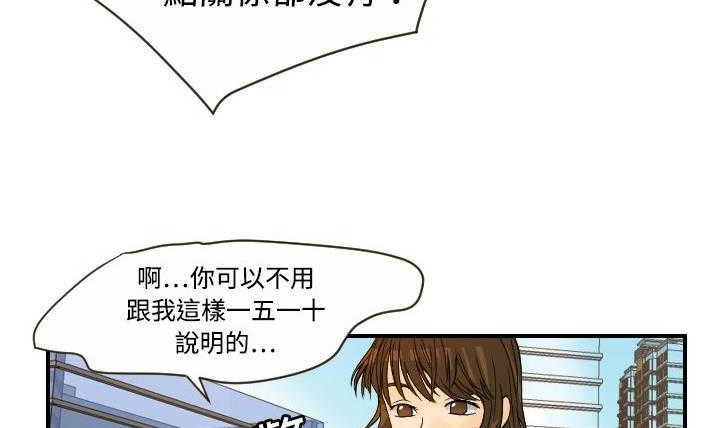 7P - 超能力者