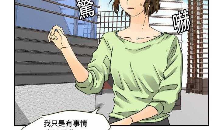 8P - 超能力者