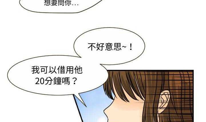 9P - 超能力者