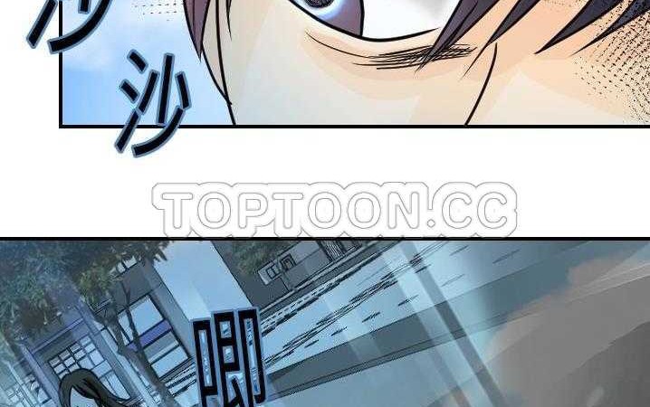 102P - 超能力者