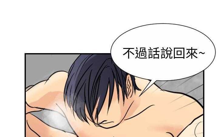 10P - 超能力者