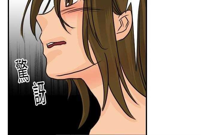 119P - 超能力者