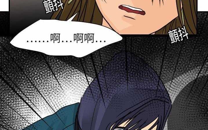 124P - 超能力者