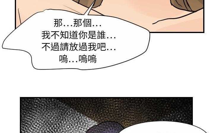 128P - 超能力者