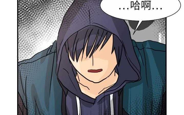 129P - 超能力者